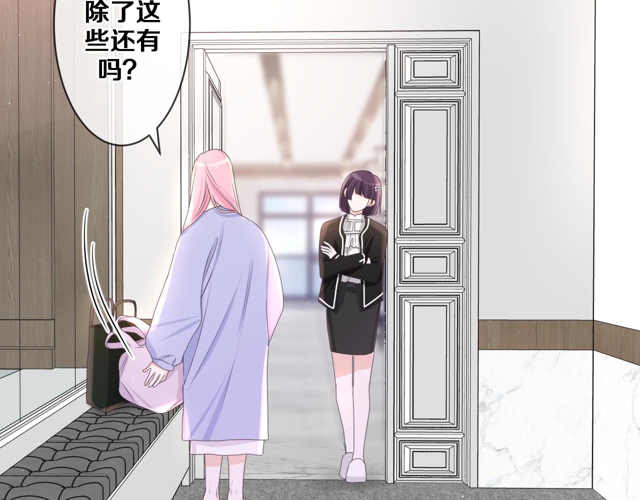 第80话 我可不待见你20