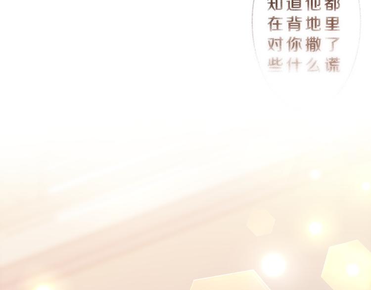第35话 你们交往了？113