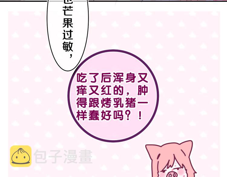 第28话 你是唯一一个58