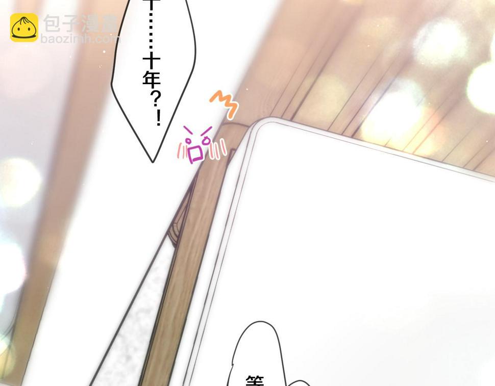 第99话 我们结婚吧2