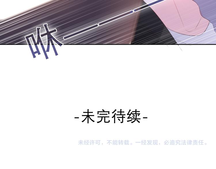 第14话 你带伞了吗？70