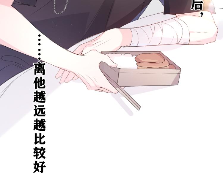 第28话 你是唯一一个76