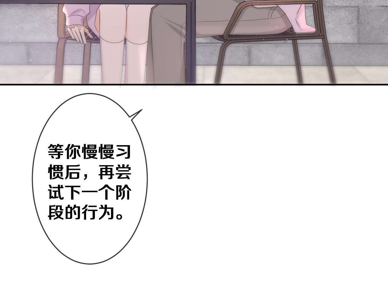 第81话 循序渐进法则63