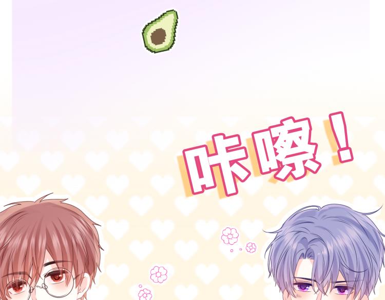 第33话 模拟恋爱？56