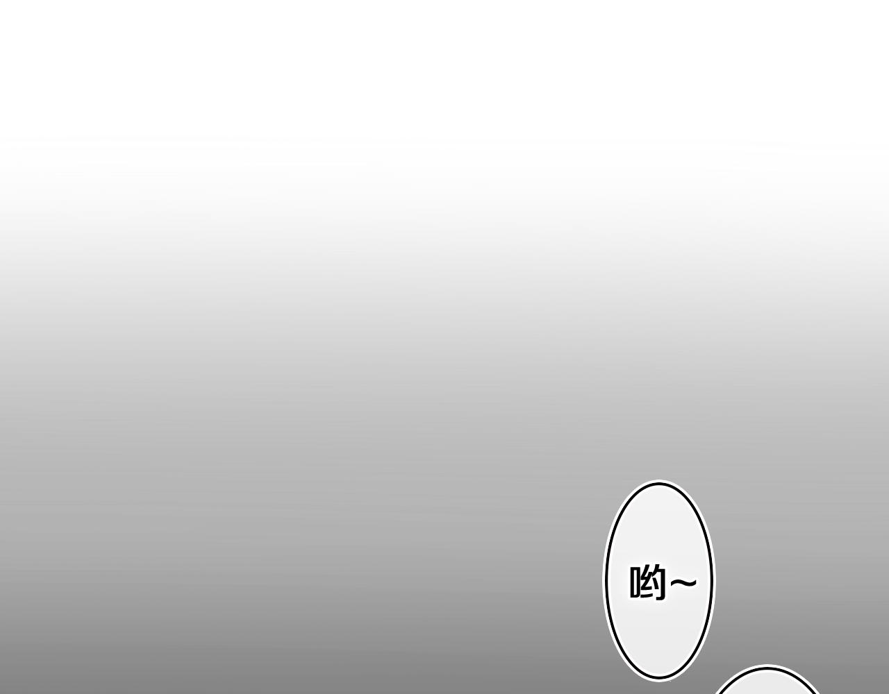 第54话 请不要讨厌我29