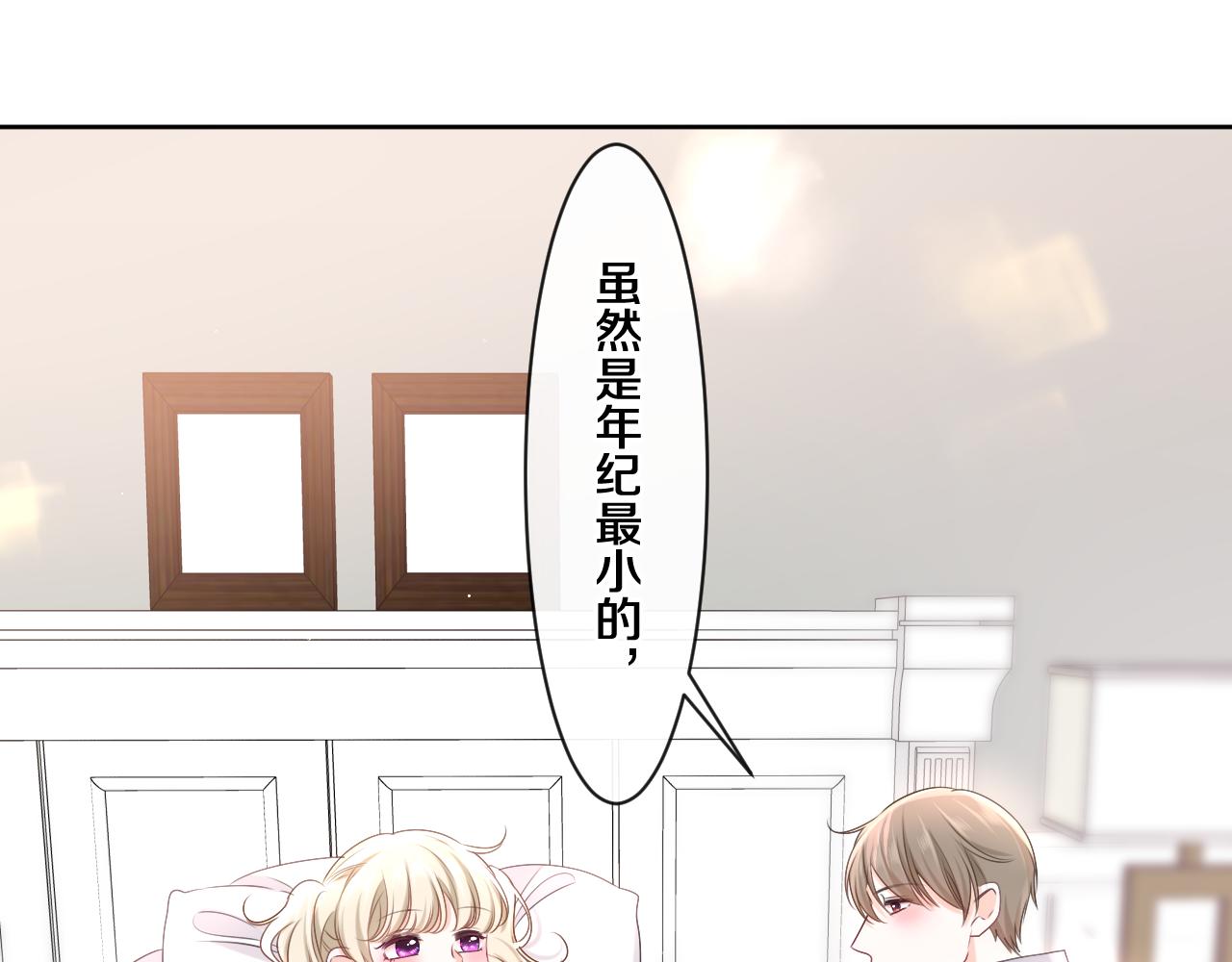 第94话 我答应你40