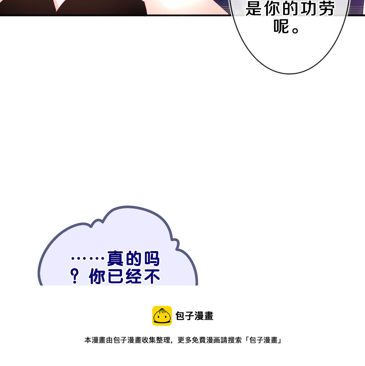 第60话 战友情？76