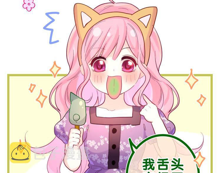 第25话 抓紧我69