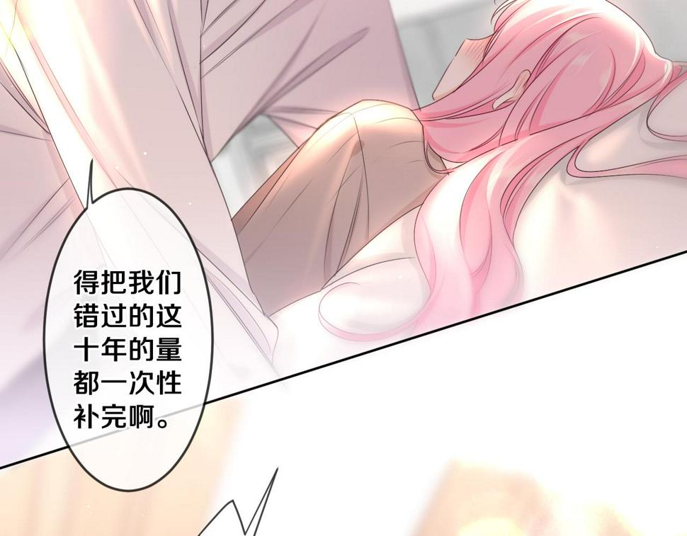 第98话 那我就不客气了94