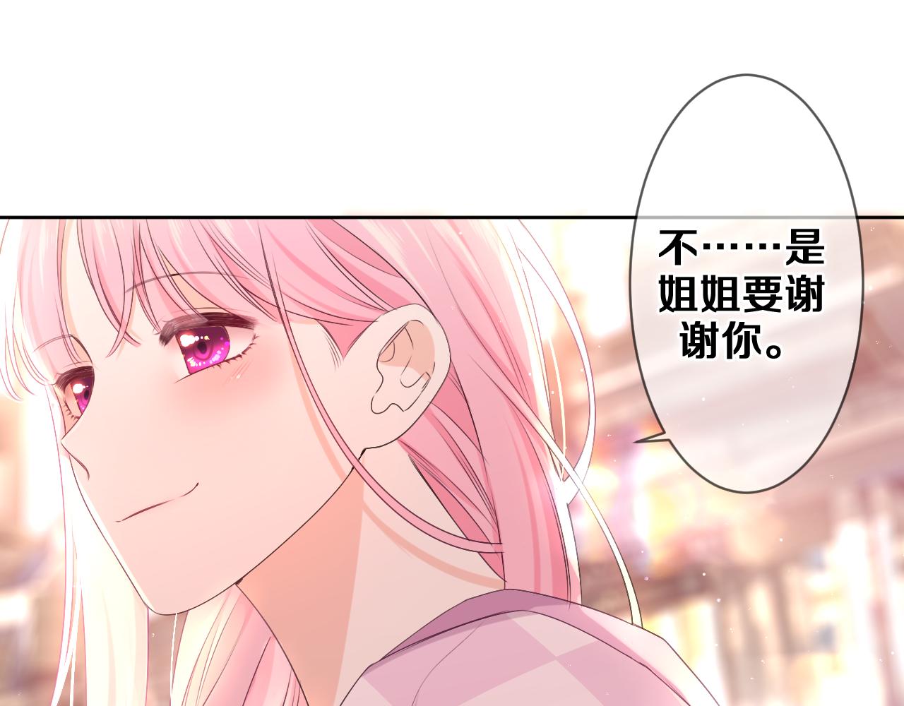 第78话她一定会的103