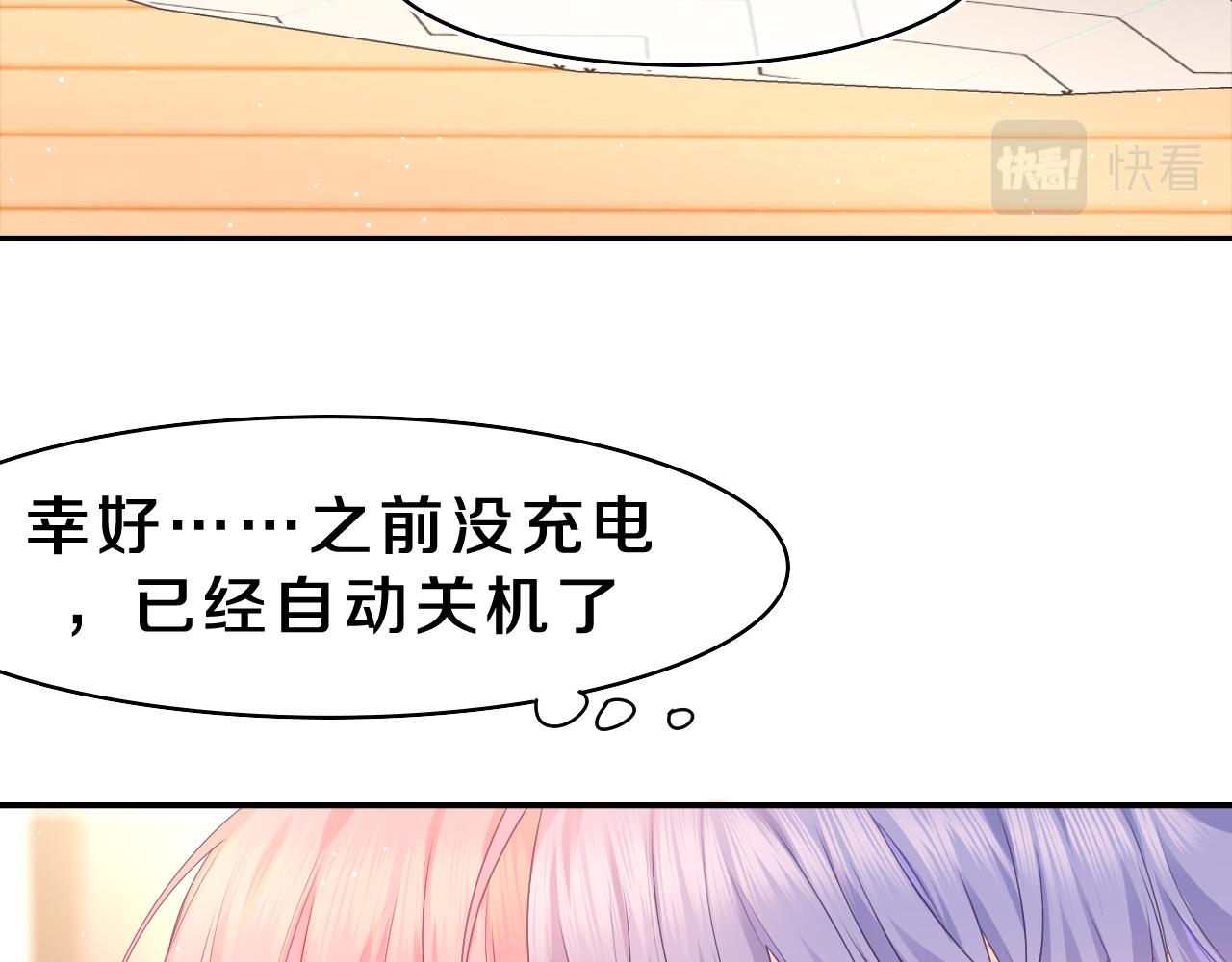 第44话 白鹰快暴露了？47