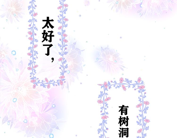 第1话 配他不如配钥匙126