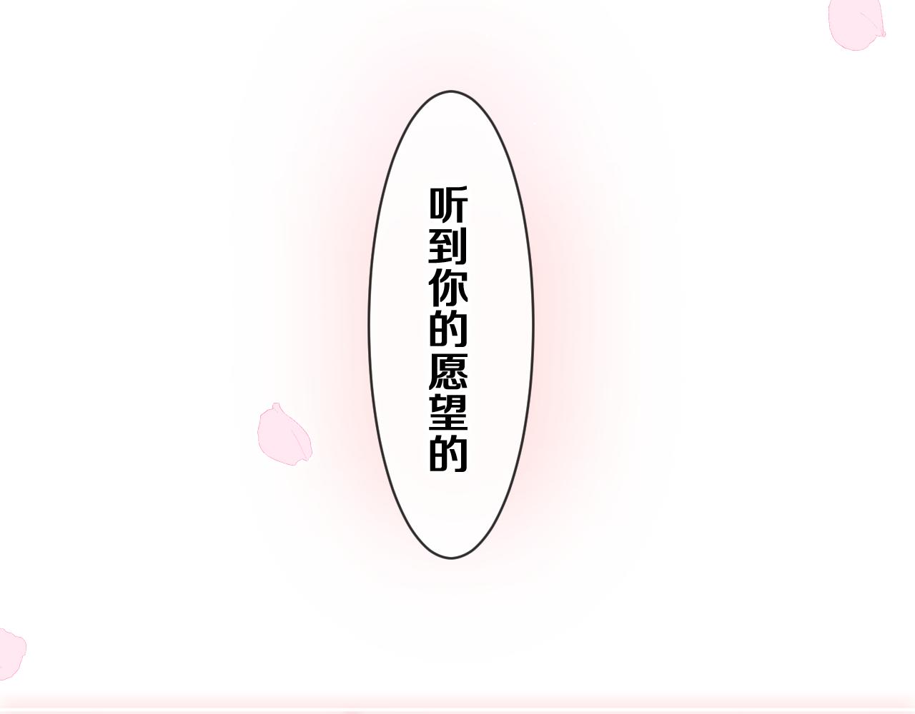 第78话她一定会的117
