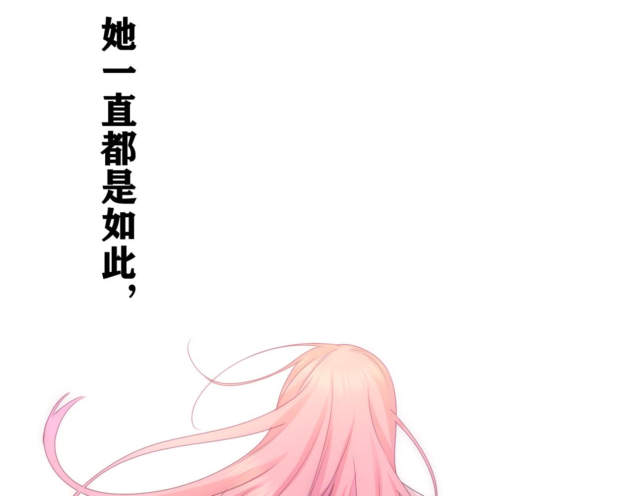第48话 你算什么男人46