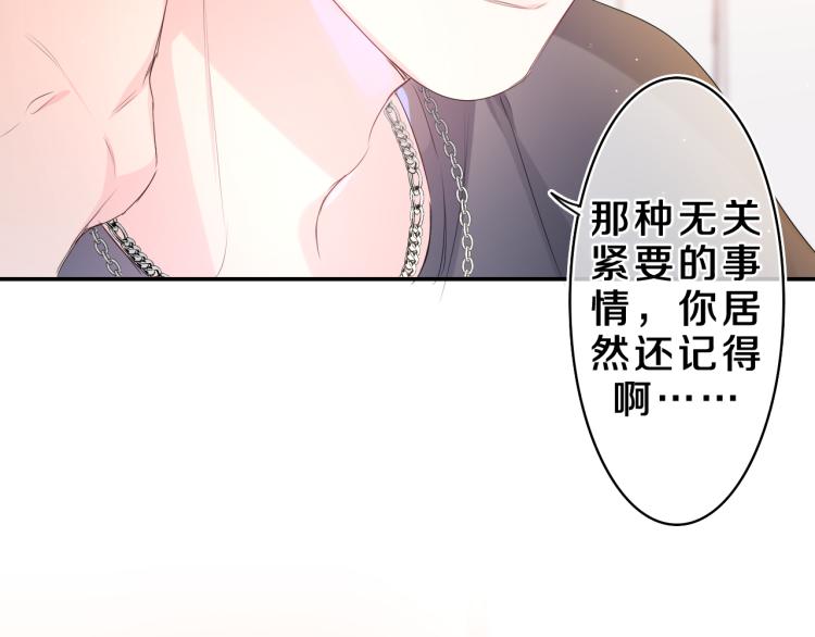 第28话 你是唯一一个55