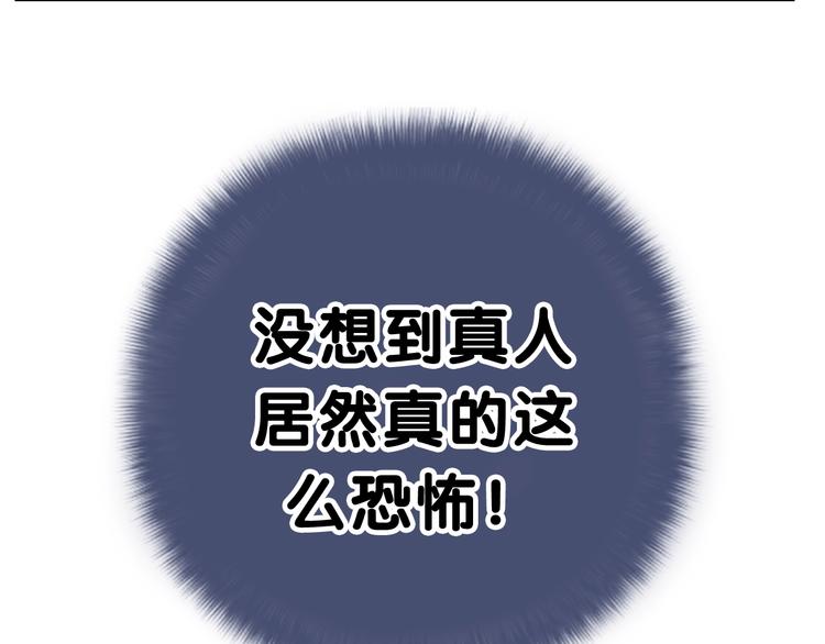 第1话 配他不如配钥匙150
