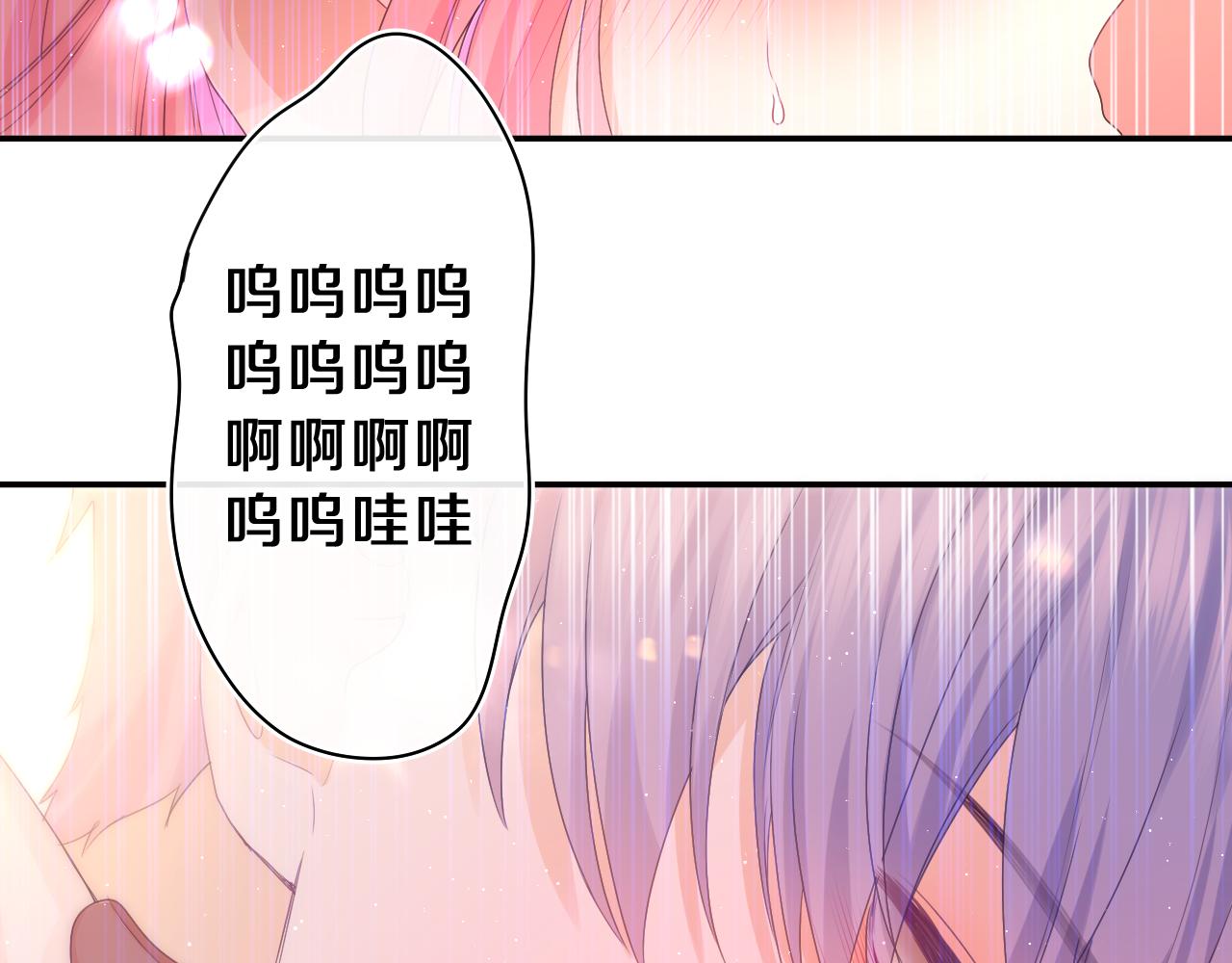 第47话 我的衣服任你弄湿12
