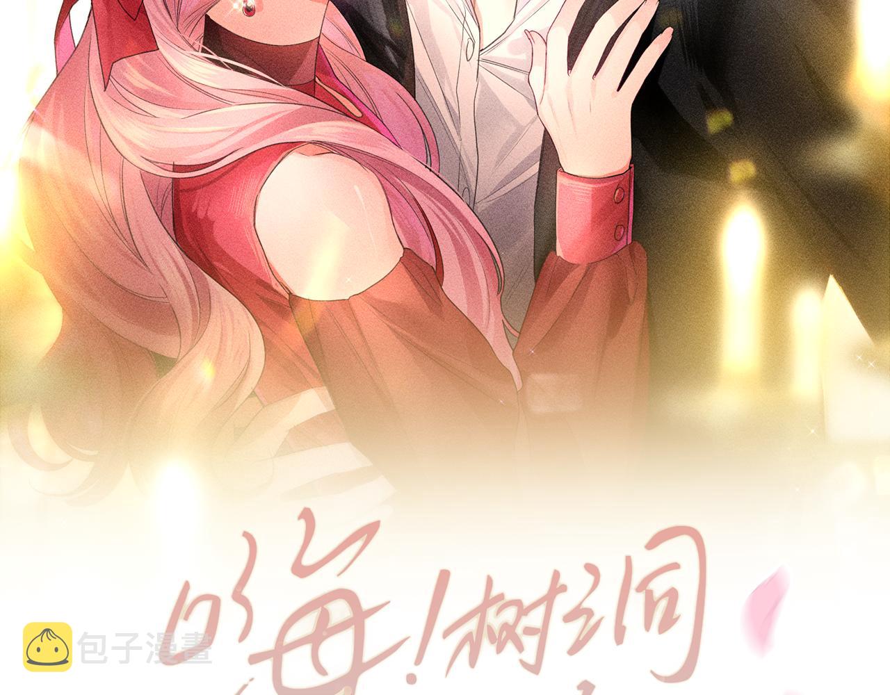 第90话 就一下的话，可以17