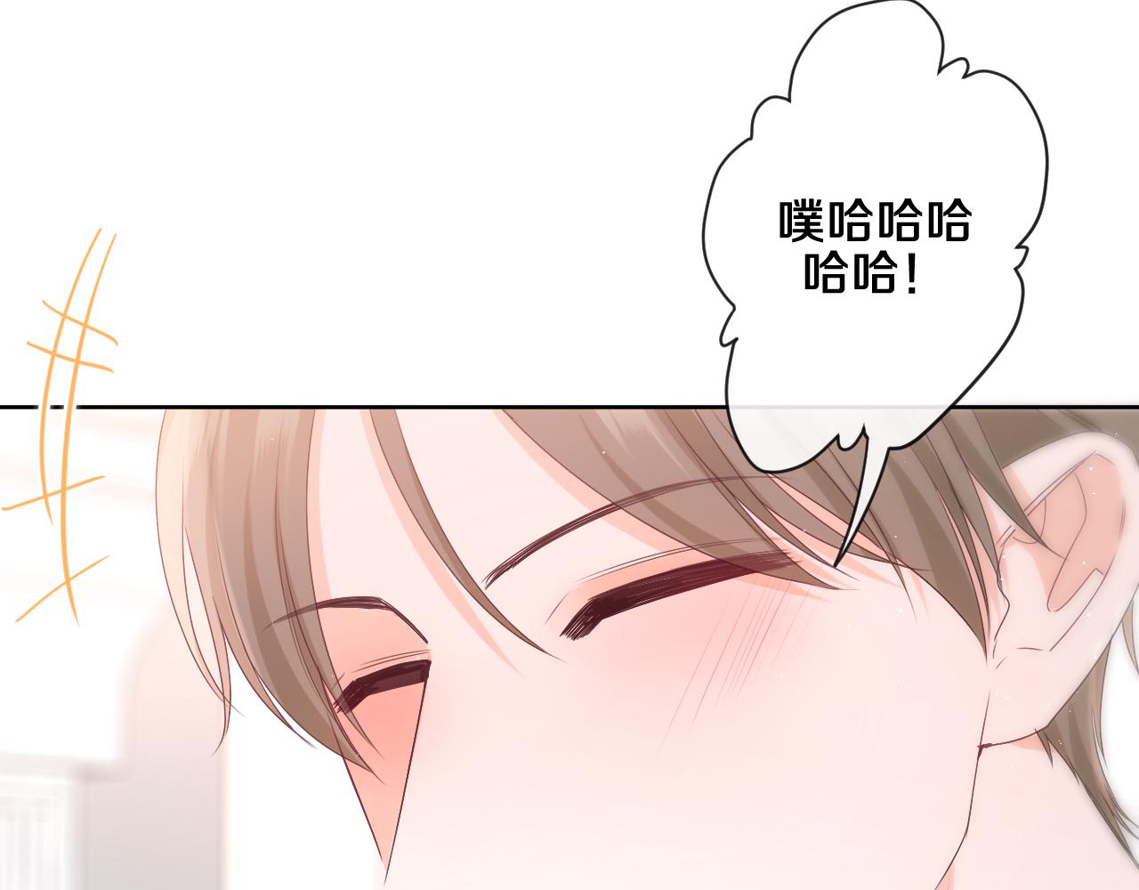 第94话 我答应你25