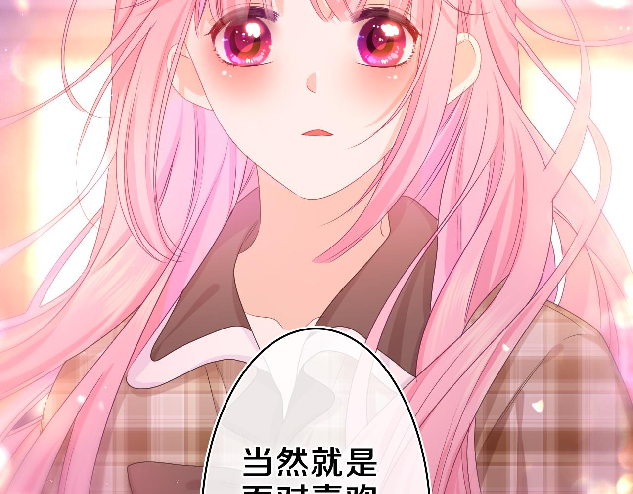 第57话 圣诞快乐，生日快乐6