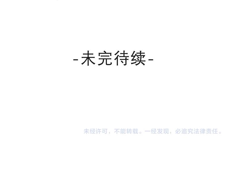 第18话 我可以当真吗82