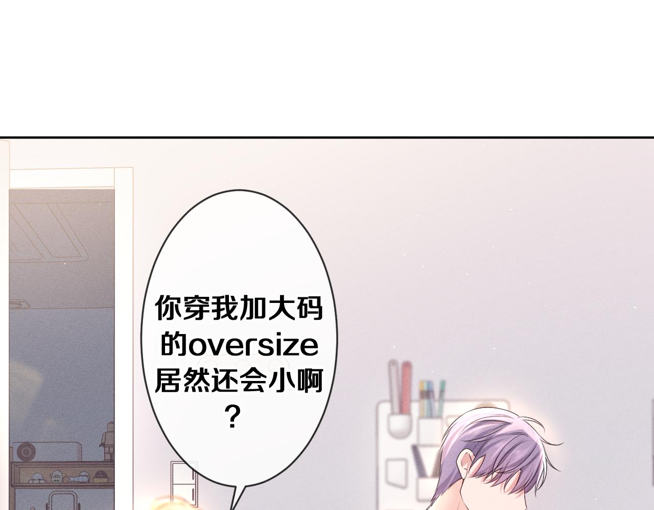 第77话今晚早点睡69