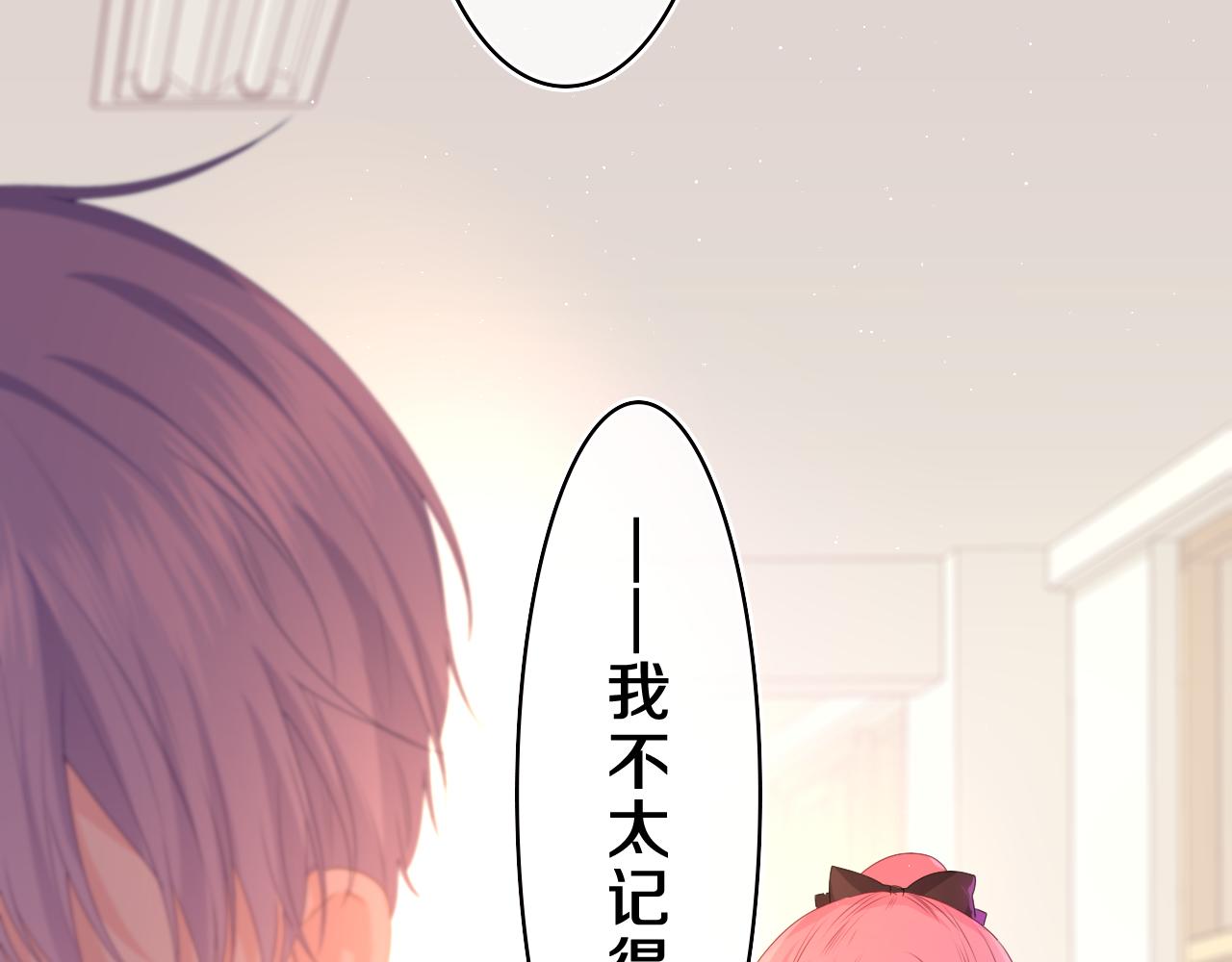 第36话 我俩搬过来了13