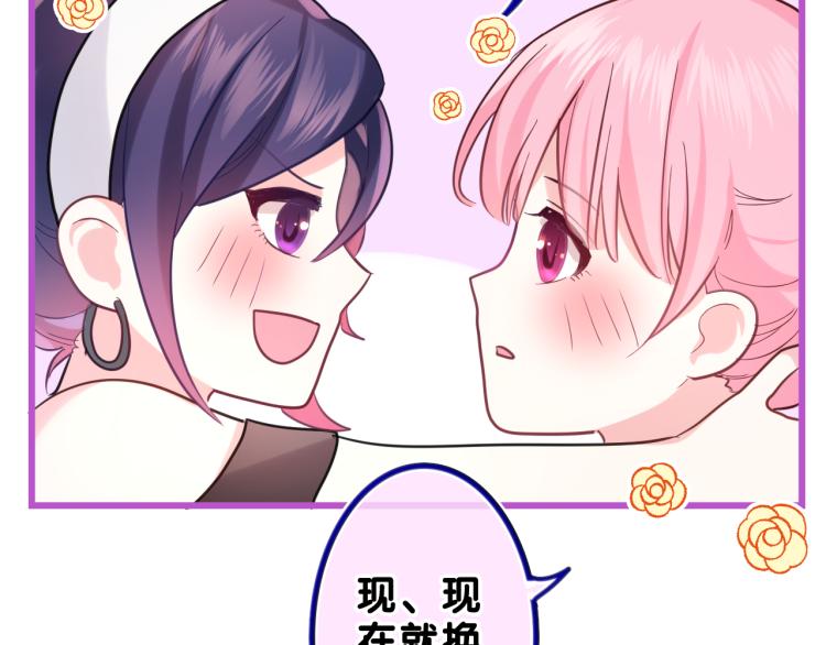 第31话 你俩去参加婚礼的吗？15