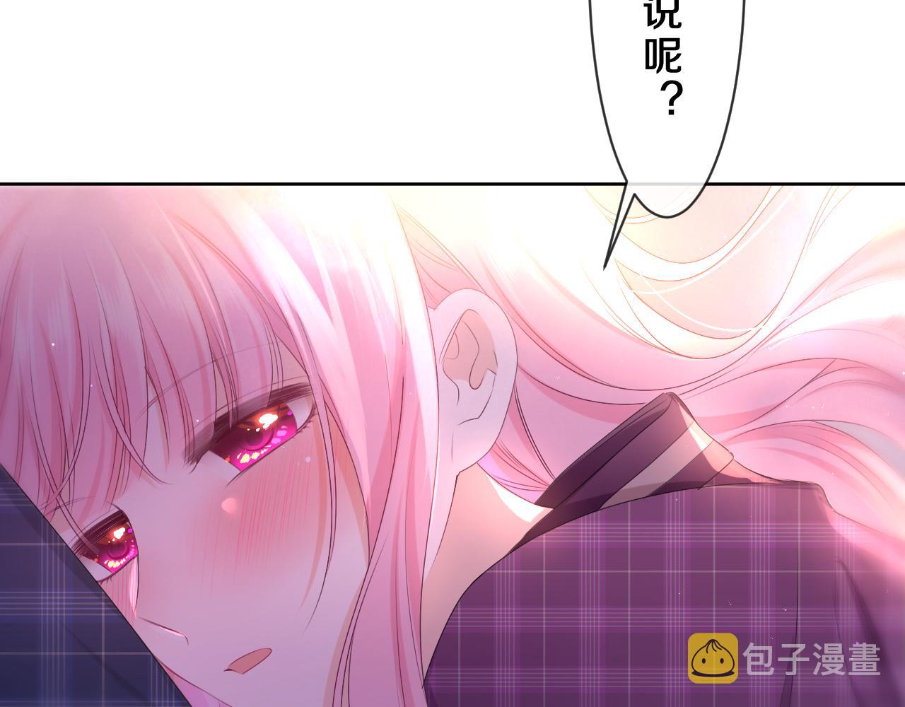 第87话 这可是你说的86