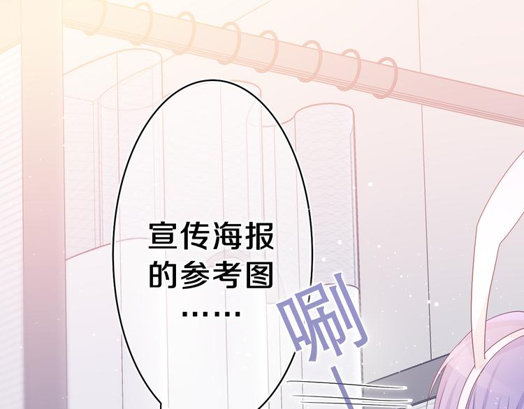 第11话 你今天喷香水了？28