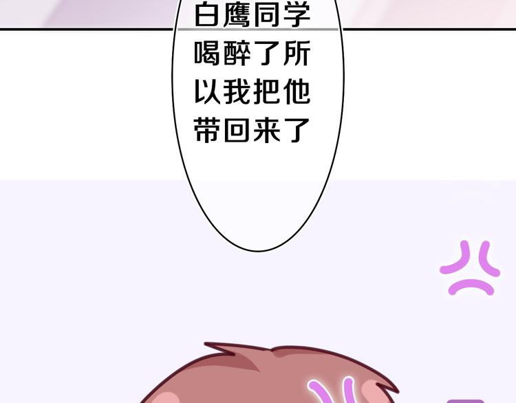 第7话 “很高兴见到你”39
