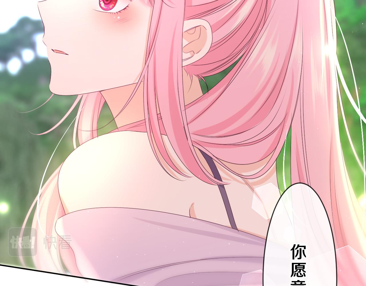 第82话 我愿意！80