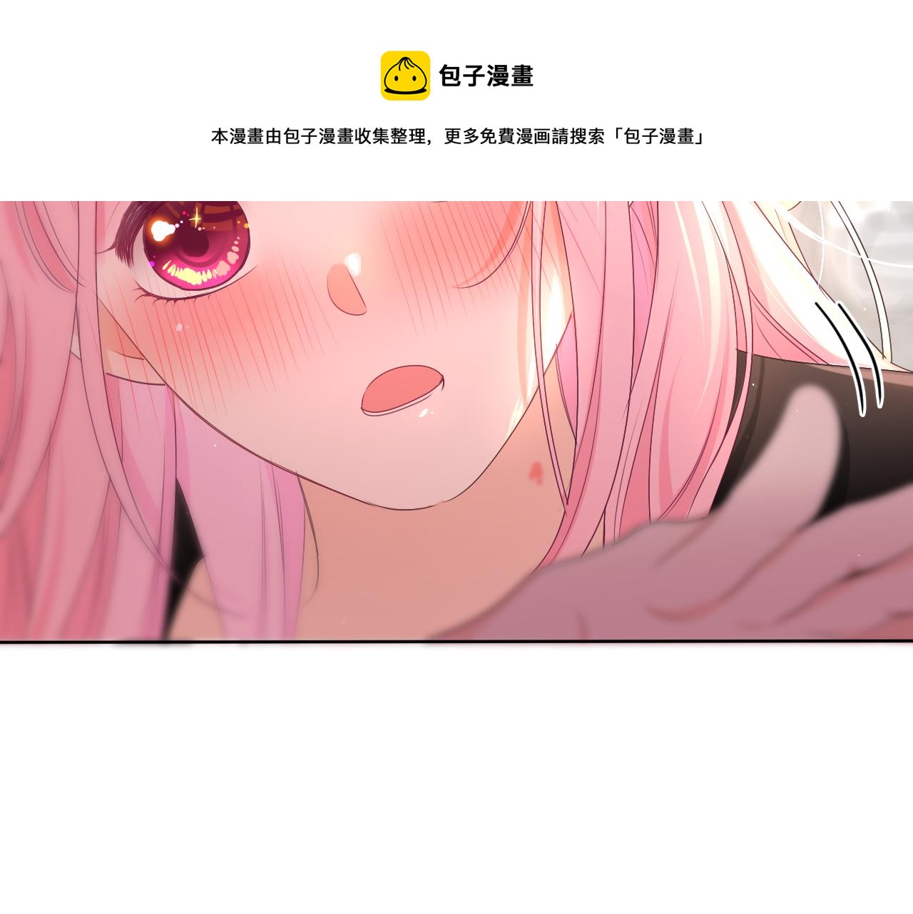 第90话 就一下的话，可以49