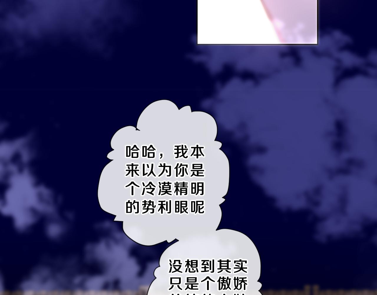 第87话 这可是你说的39