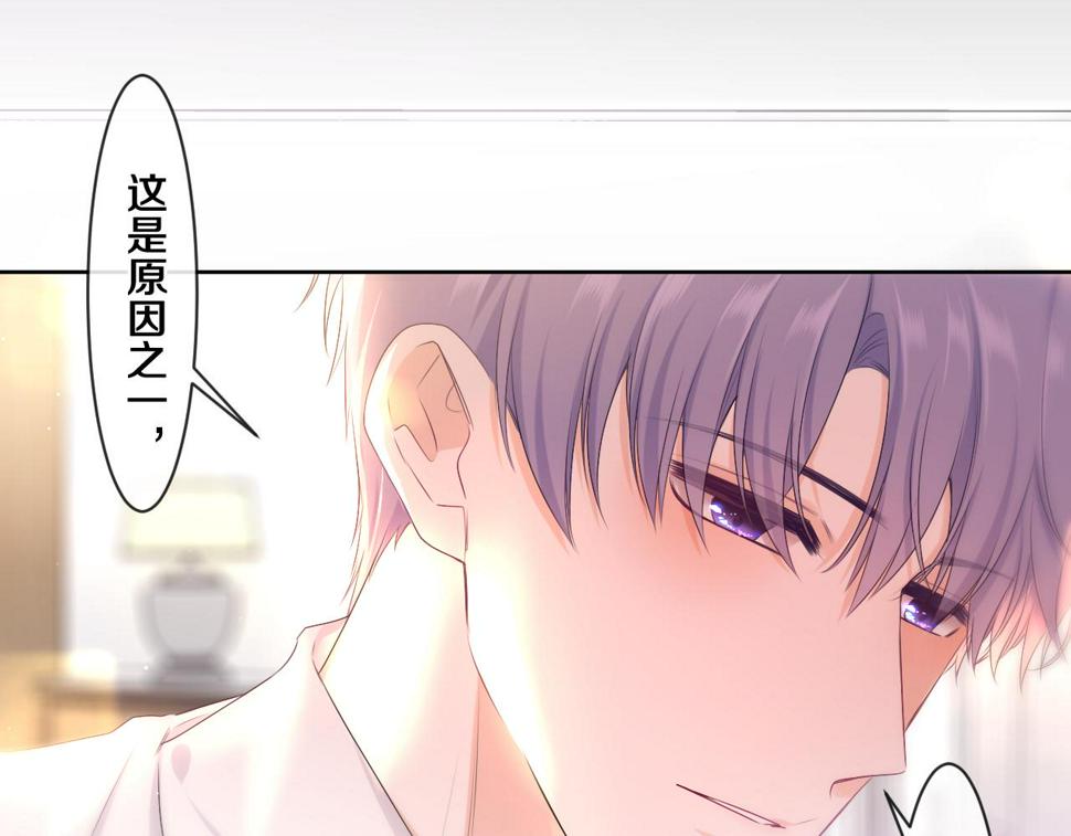 第98话 那我就不客气了14