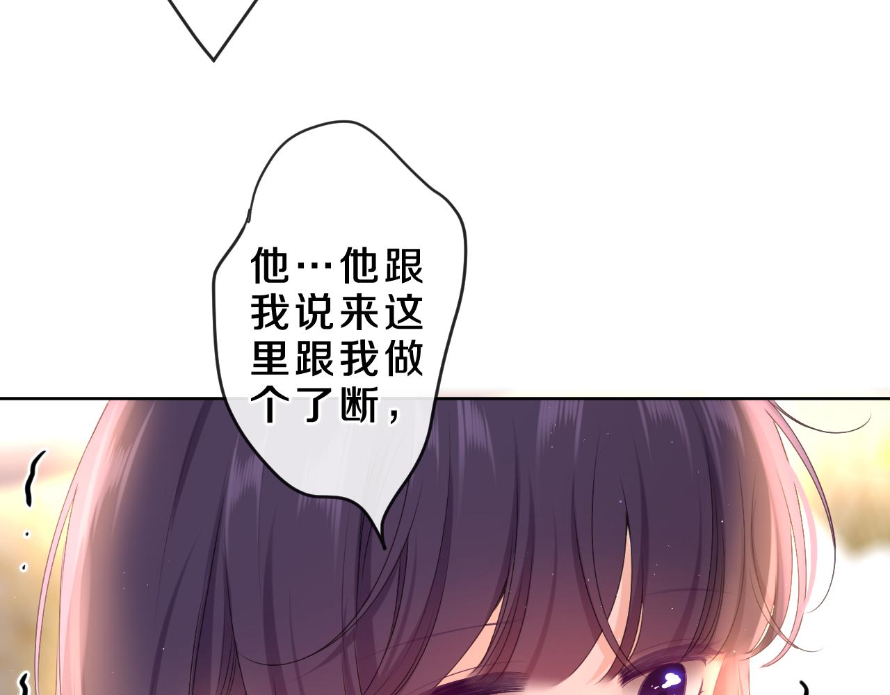 第86话 我答应你16