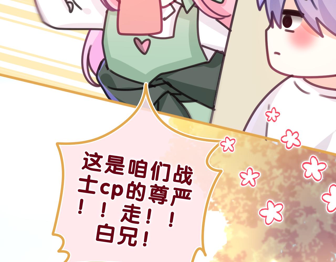 第62话 你帮我换吧65
