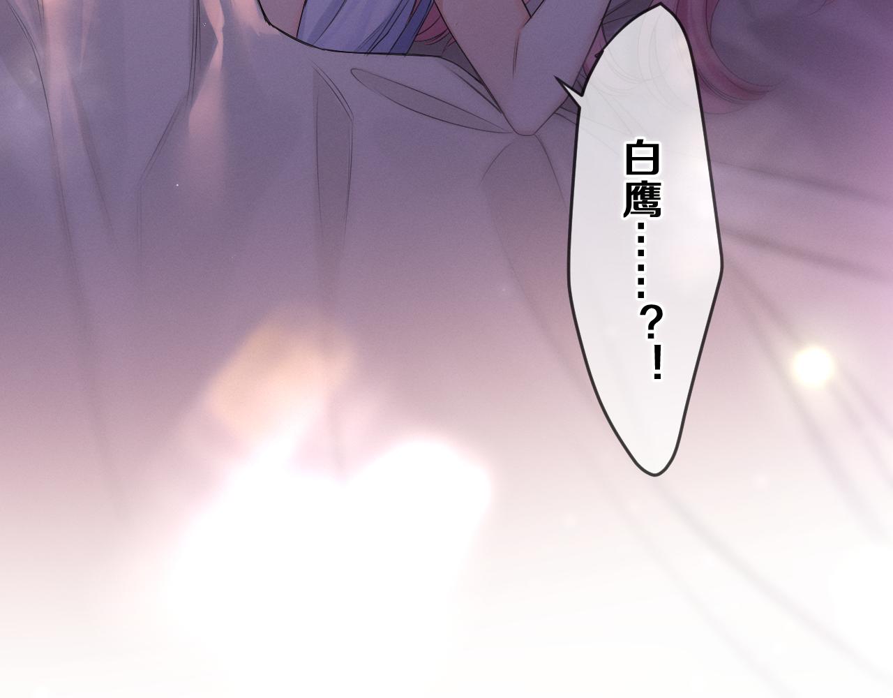 第77话今晚早点睡133