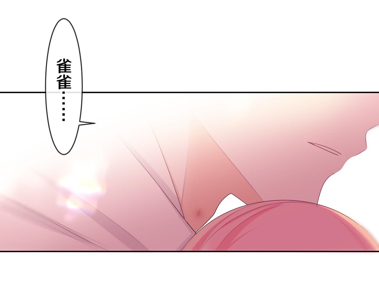 第92话 你怕痒？10