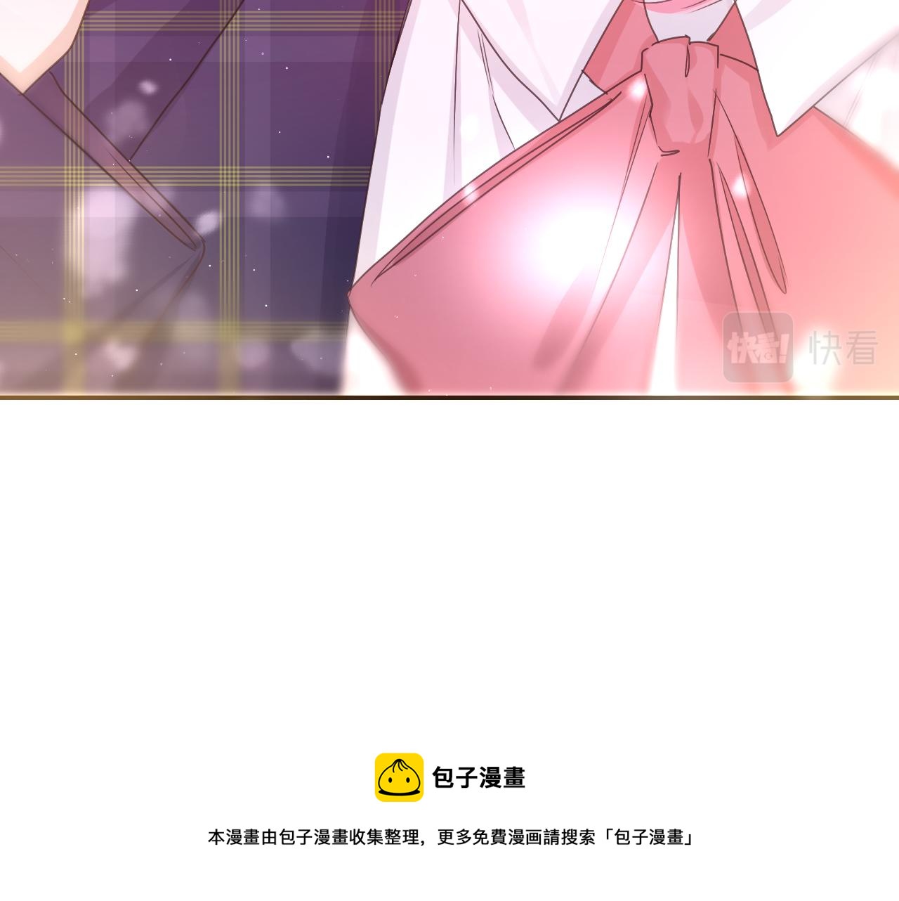 第58话 嗨，树洞同学108