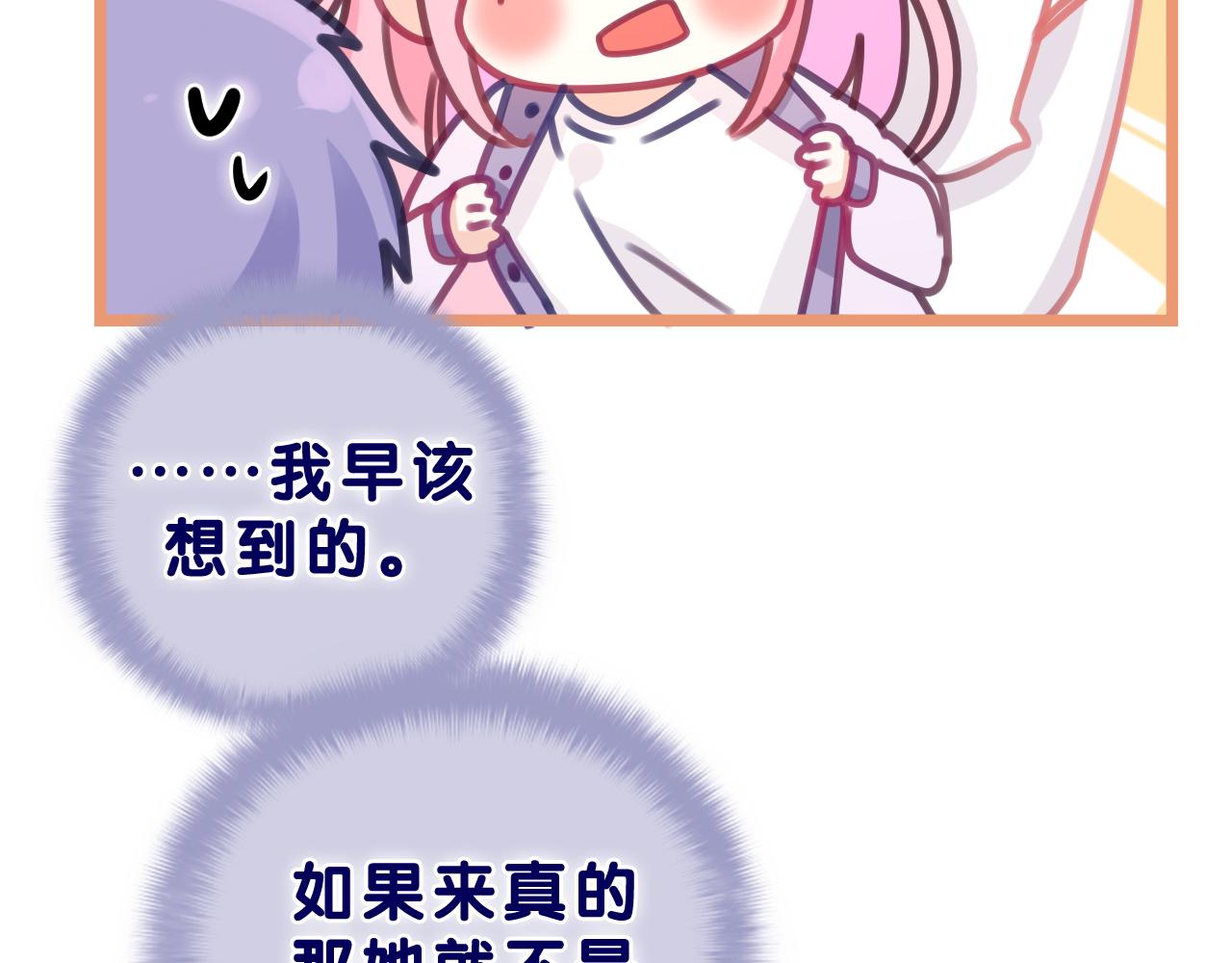 第63话 我可以试试13