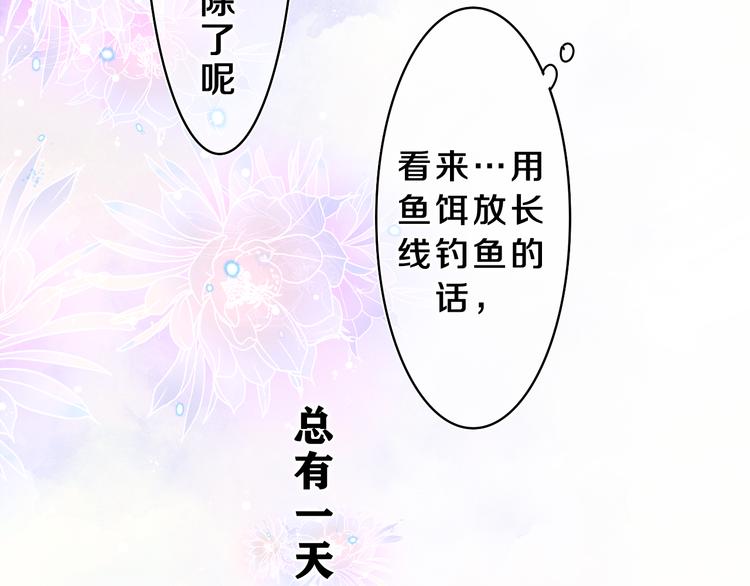 第23话 很高兴你是我的朋友99