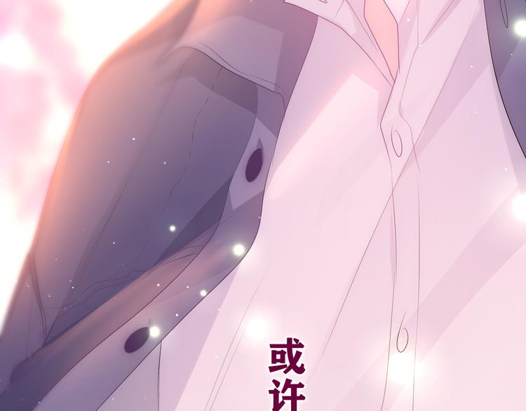 第4话 和白鹰同学一起创作？178