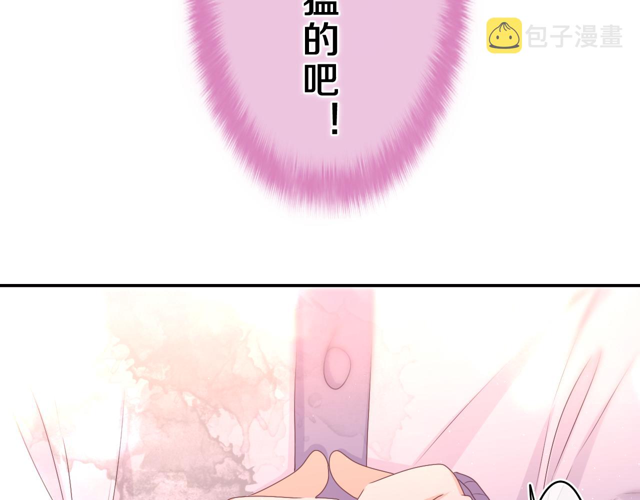 第62话 你帮我换吧104