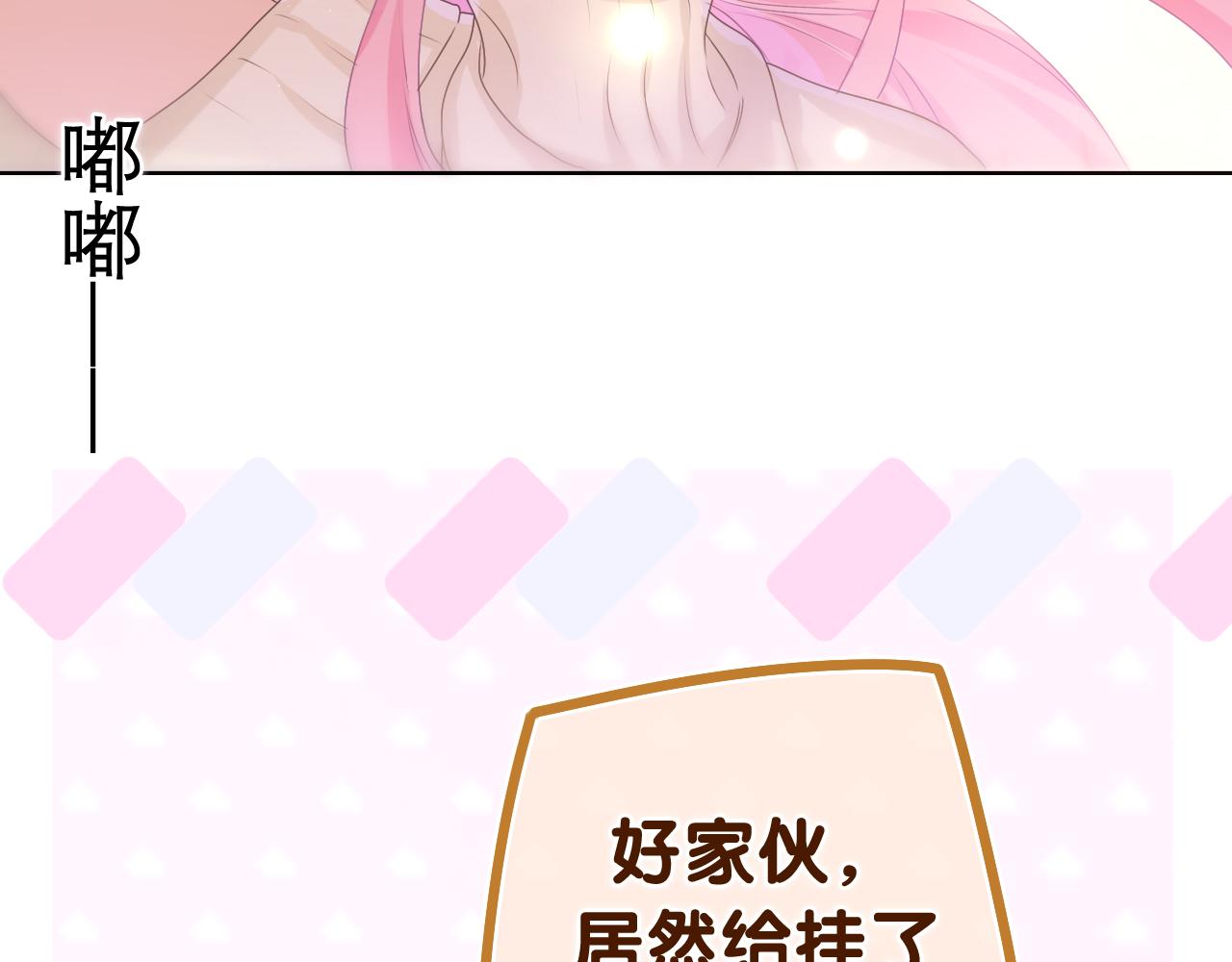 第51话 别碰他15