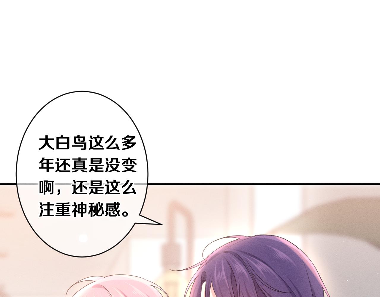 第74话我想你了42
