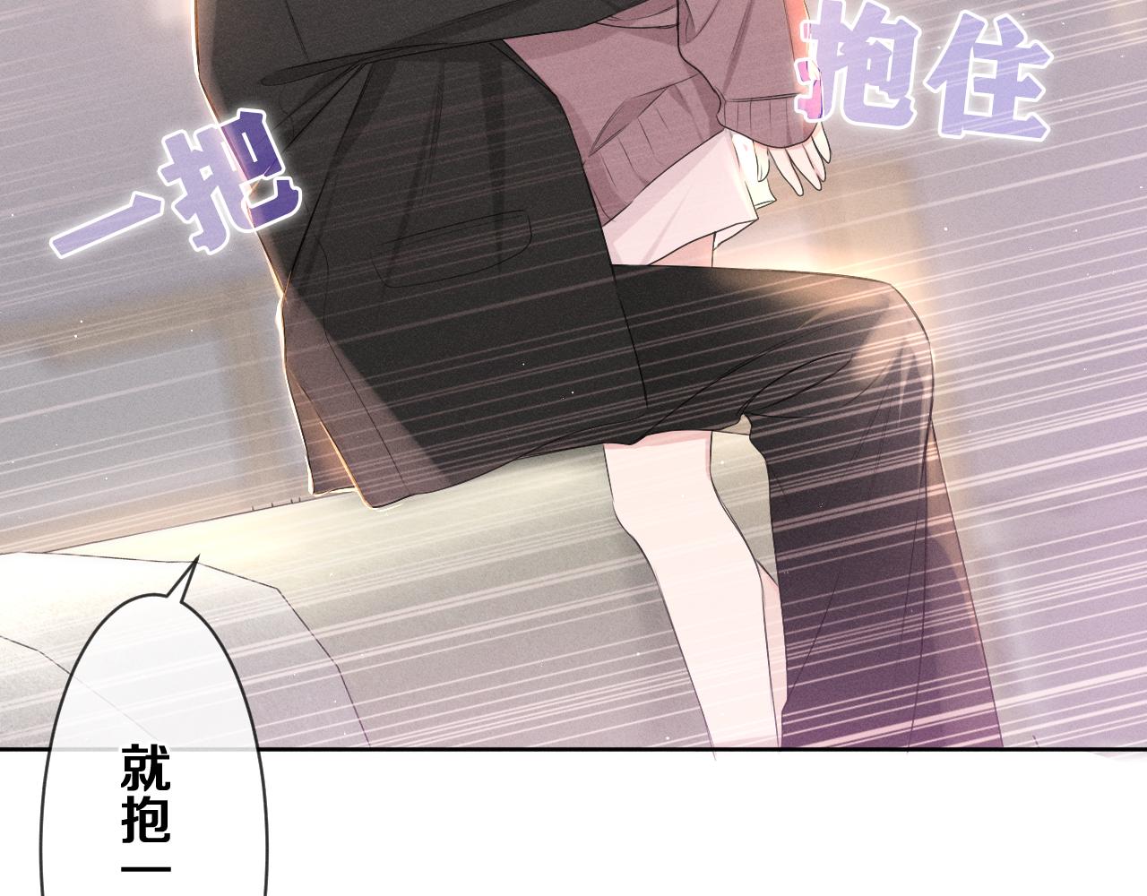 第76话新婚夫妇既视感？109