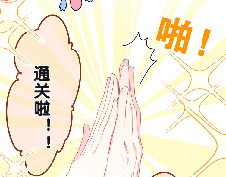 第18话 我可以当真吗39
