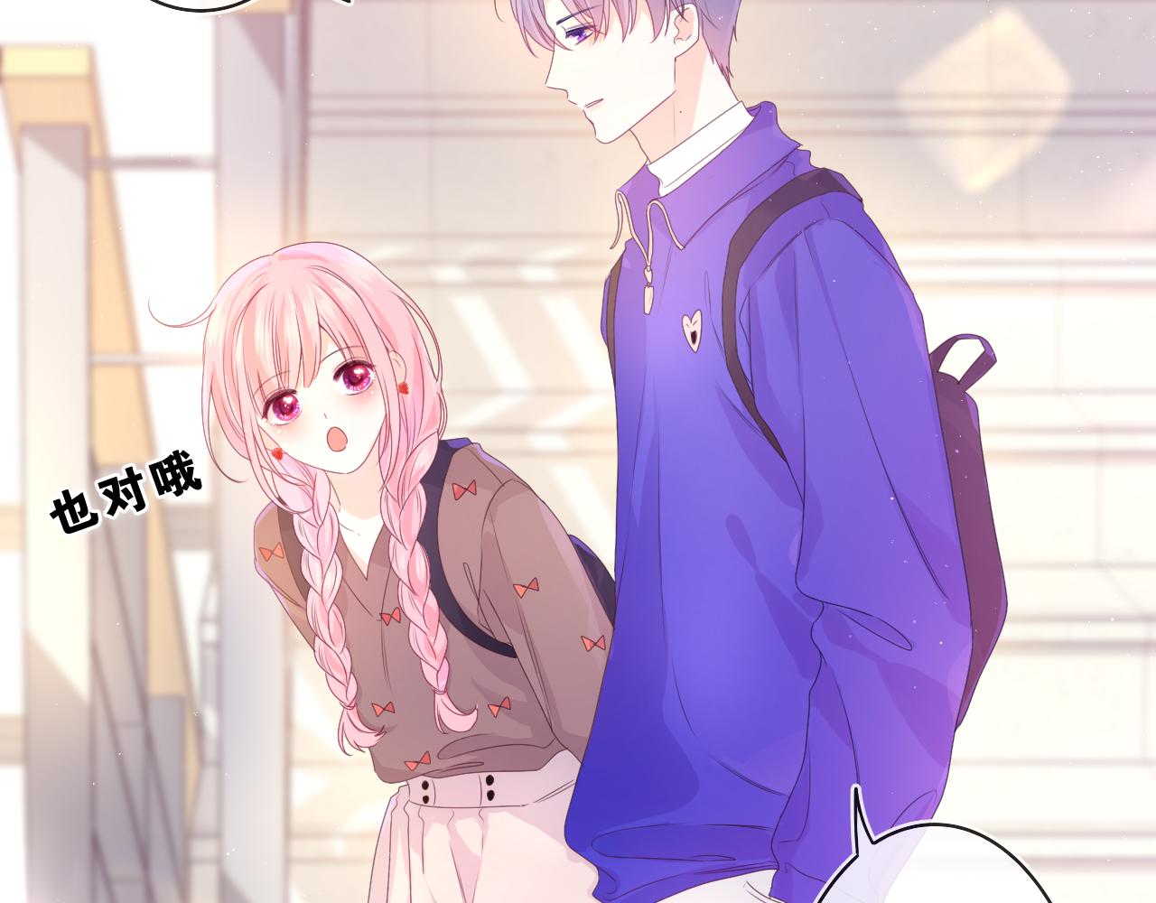 第38话 我有话对你说47