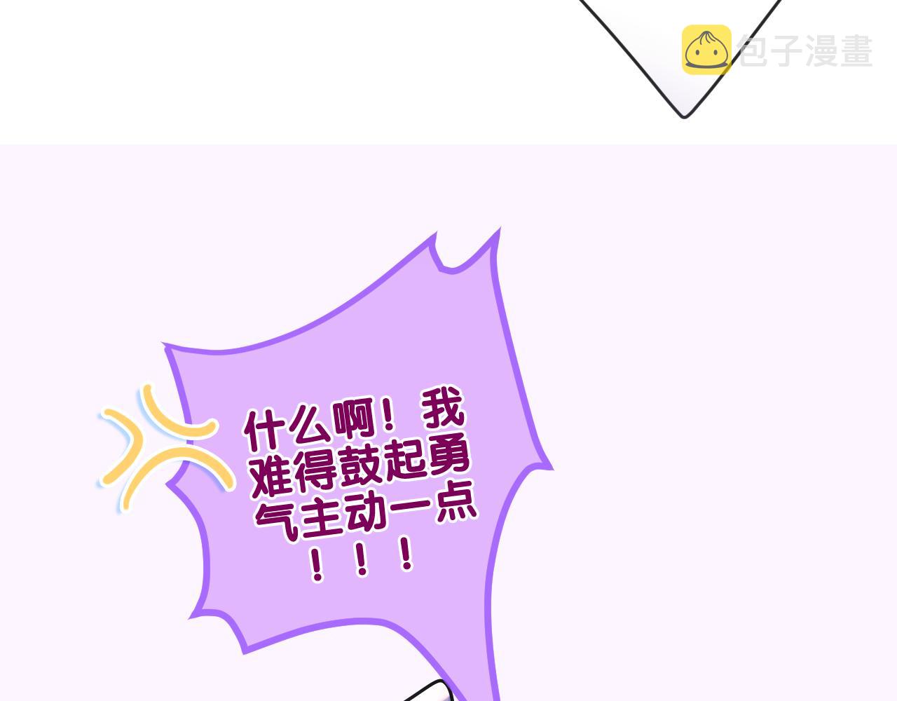 第90话 就一下的话，可以59